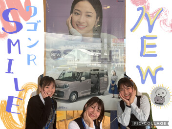 新しくなって登場！